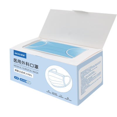 医用外科口罩一次性医疗三层正规正品官方旗舰医护专用灭菌口罩
