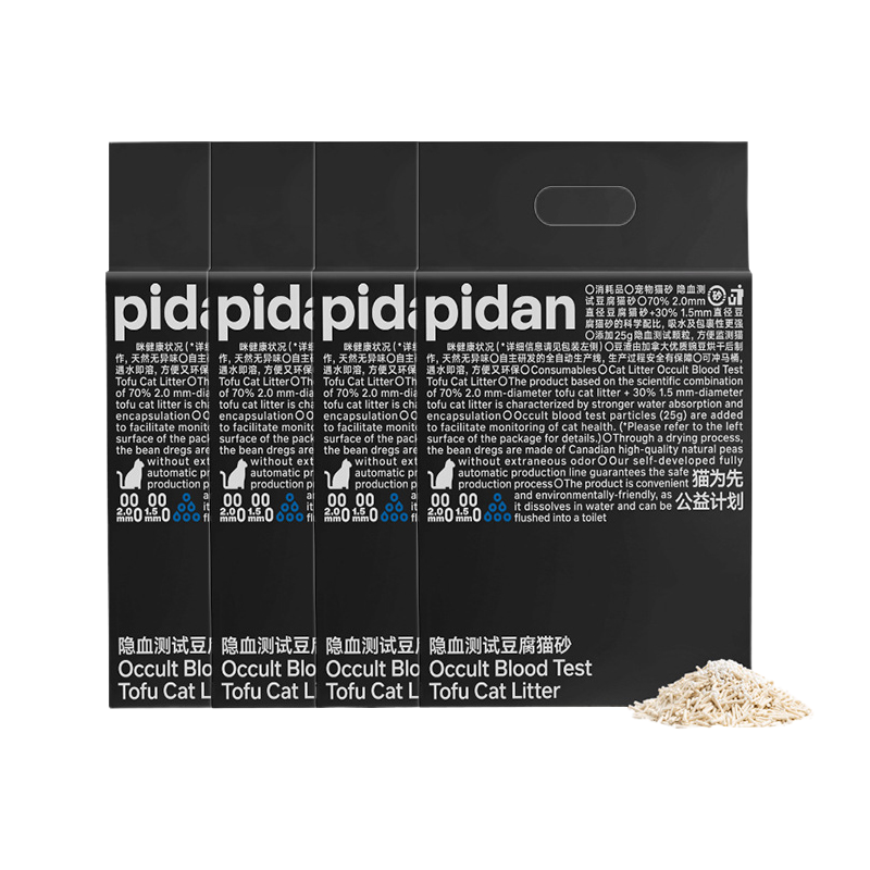 pidan猫砂隐血测试豆腐砂2.4kg*4包原味猫砂去味遮臭低尘尿血自测