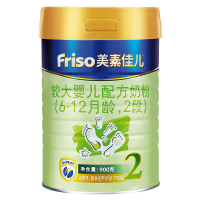 [22年4月左右产]美素佳儿(Friso)较大婴儿配方牛奶粉2段900克 荷兰原装进口 6-12月龄适用