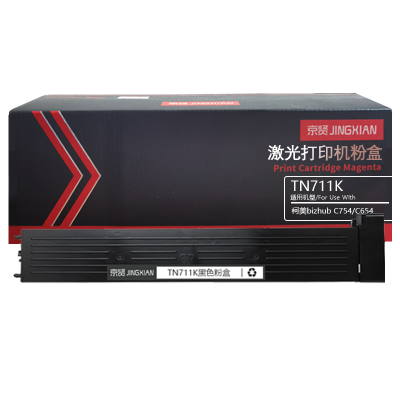 京贤TN711K黑色粉盒适用柯美bizhub C754/C654一支