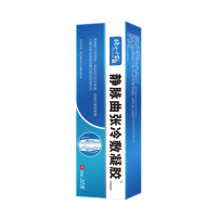[2盒装]药房直售 脉适康(高效型见效快) 静脉曲张冷敷凝胶 医用凝胶外用可搭静脉曲张袜贴药房旗舰正品