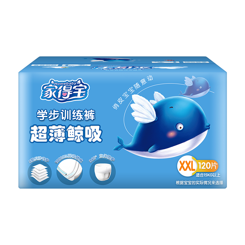 Homebaby家得宝超薄鲸吸拉拉裤XXXL112片 男女宝宝通用学步裤婴儿成长裤尿不湿