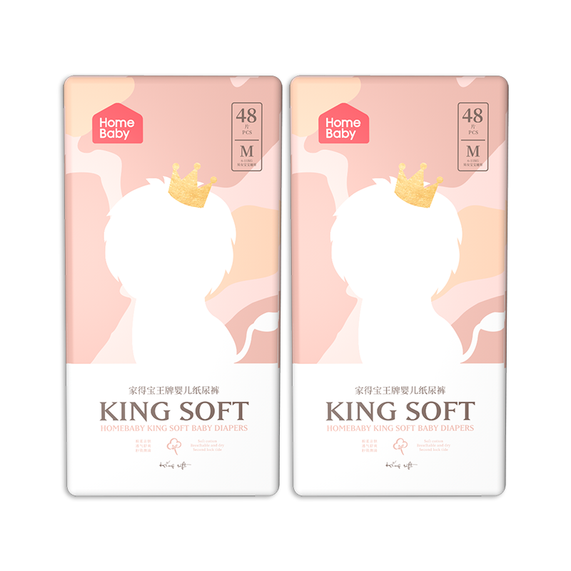 Homebaby家得宝新王牌纸尿裤裤M48片 男女宝宝通用环腰裤尿不湿