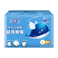 Homebaby家得宝超薄鲸吸拉拉裤L136片 男女宝宝通用学步裤婴儿成长裤尿不湿