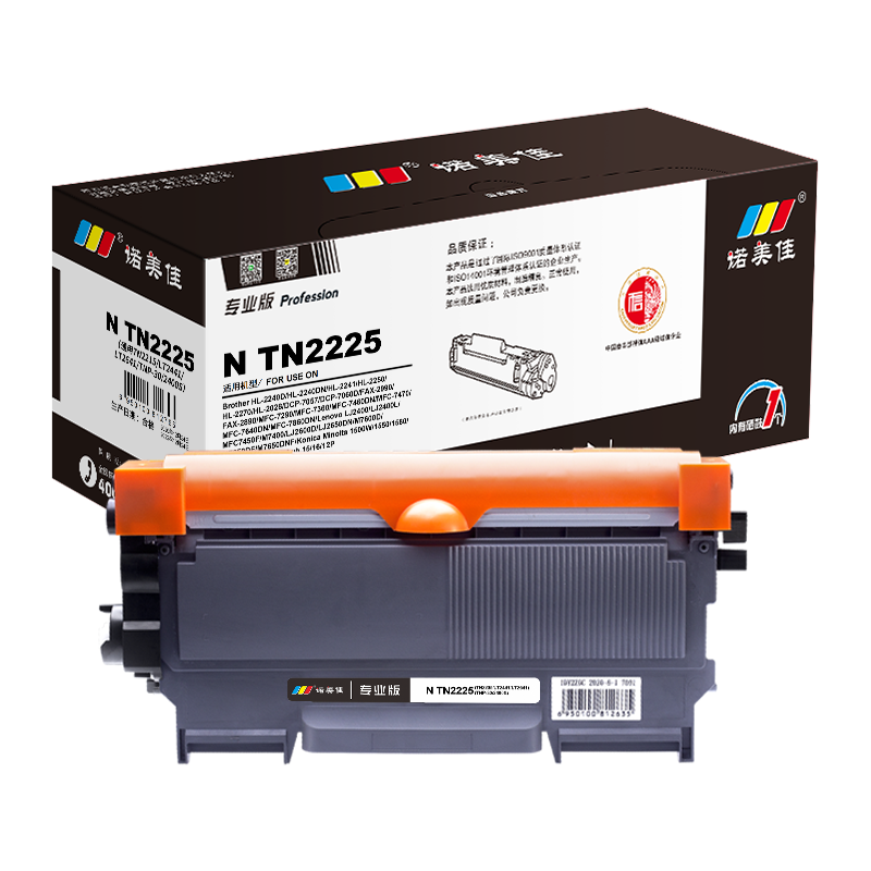 诺美佳 N TN2225 粉盒 适用兄弟 TN2215 联想LT2441 柯美TNP-30 东芝2400S 专业版
