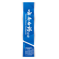 云南白药牙膏留兰香型215g家庭装