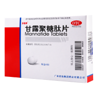 多能泰甘露聚糖肽片5mg*48片/盒免疫力功能低下反复呼吸道感染