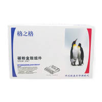 格之格NT-DB2250碳粉盒鼓组件/适用联想2441/2641兄弟DR-2250硒鼓