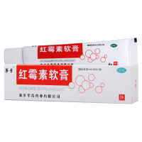 [5盒]恒久远 红霉素软膏 8g:1%/盒*5盒脓疱疮溃疡面感染烧伤化脓性皮肤病