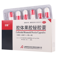 [3盒]安特 胶体果胶铋胶囊 50mg*12粒*2板/盒*3盒慢性胃炎胃酸过多胃痛反酸