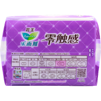 乐而雅(laurier)零触感特薄加速度瞬吸夜用卫生巾 量特多日用卫生巾30cm 12片