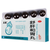 [5盒]立效舒肝和胃丸10丸*5盒舒肝解郁和胃止痛食欲不振大便失调