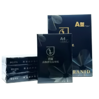 黑巨蜥复印纸75g/A3(4包×500张 )
