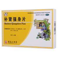 [10盒]景忠山 补肾强身片36片/盒*10盒补肾强身用于腰酸足软头晕耳鸣眼花心悸