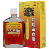 [8盒]信龙解痉镇痛酊30ml*8盒活血通经 止痛 用于治疗软组织损伤而引起的颈肩腰腿痛