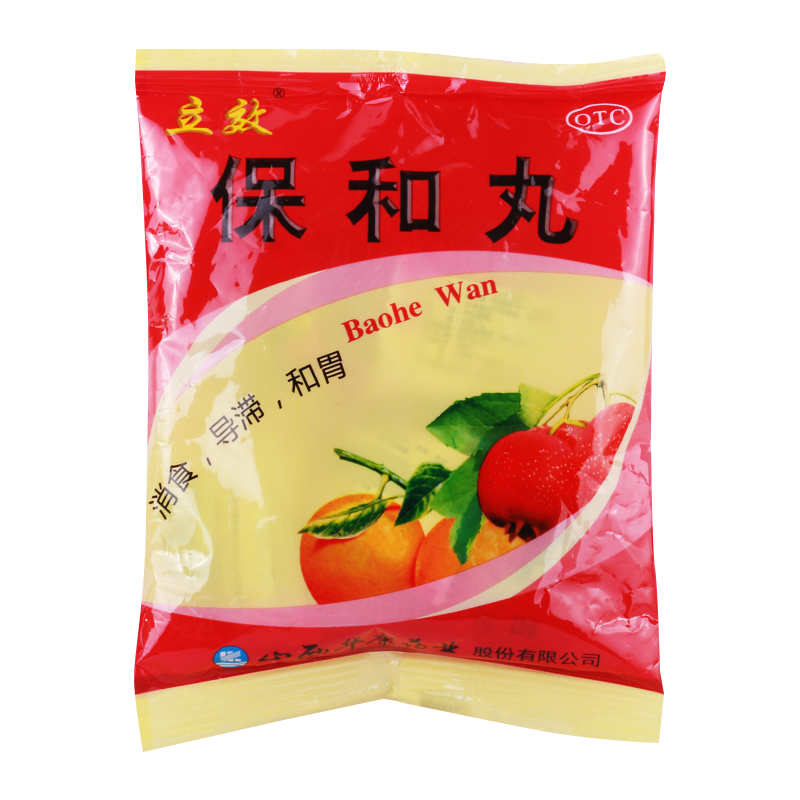 [3袋]华康保和丸9g*8丸/袋*3袋嗳腐吐酸食积停滞脘腹胀满不欲饮食消食导滞和胃