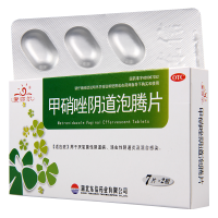 [5盒]爱弥尔甲硝唑阴道泡腾片0.2g*14片/盒*5盒用于厌氧菌或滴虫性阴道炎