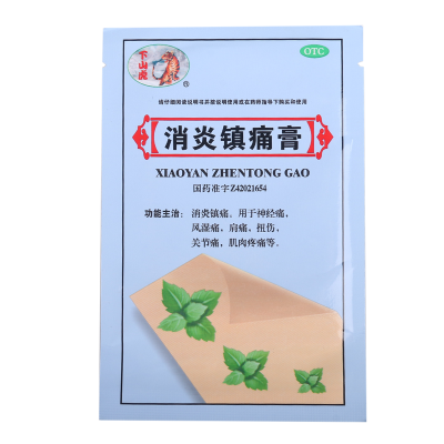 [5袋]下山虎 消炎镇痛膏 3贴/袋*5袋用于神经痛风湿痛扭伤关节痛肌肉痛