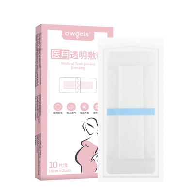 欧格斯[升级消毒装]剖腹产专用防水贴*1+碘伏棉签1盒