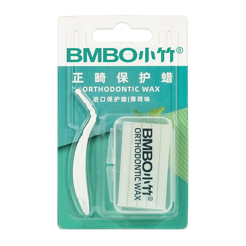 [买二赠一]小竹正畸保护蜡矫正牙齿专用防磨嘴牙套牙箍蜡口腔黏膜食用正畸蜡多种口味 薄荷味