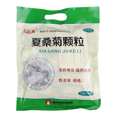 [3袋]维威夏桑菊颗粒20袋/袋*3袋 清肝明目 疏风散热 风热感冒 目赤头痛除湿痹