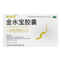 4盒装]济民金水宝胶囊72粒*4盒 补益肺肾 秘精益气 用于 精气不足 月经不调 阳痿早泄(胶囊剂 健脾益肾)