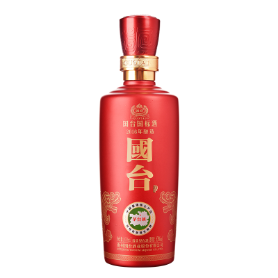 国台 国标酒2018年酿造100ml*2瓶礼盒装 53度酱香型白酒 贵州茅台镇真实年份 聚会小酒版