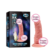 爆热空间战魔女用仿真器具振动摇摆自动伸缩智能加温震动棒跳蛋按摩棒假阴茎电动炮机女性系列情爱玩具成人情趣用品(詹姆斯)