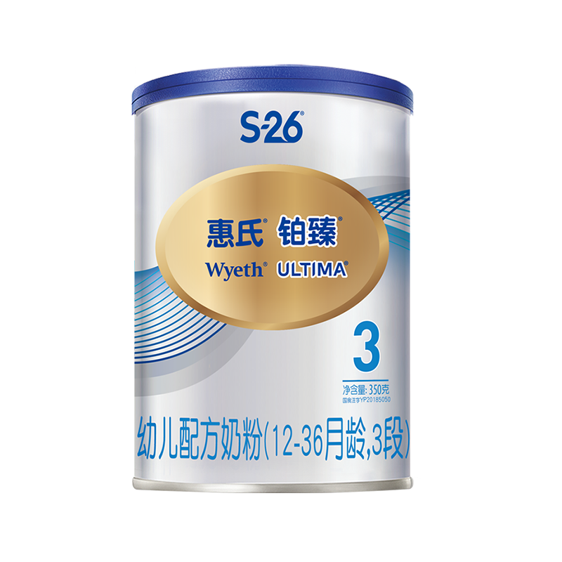 惠氏启赋蓝钻3段350g适合1-3岁比810g划算婴幼儿奶粉原装进