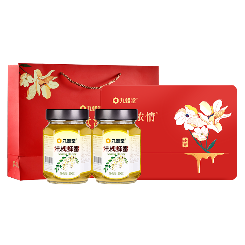 九蜂堂 蜜意浓情洋槐蜜500g*2 滋补蜂蜜 槐花蜜1000g 礼盒装 送礼甄选