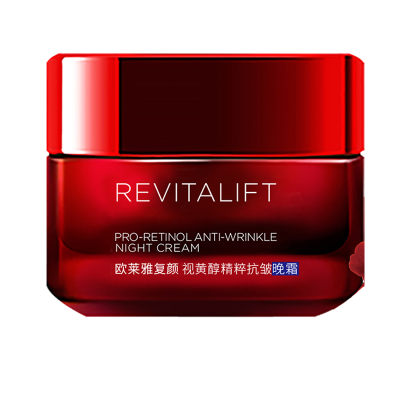 欧莱雅(LOREAL)复颜视黄醇精粹抗皱晚霜50ml女士面霜夜间修护视黄醇pro淡纹紧致 生日表白礼物送女友