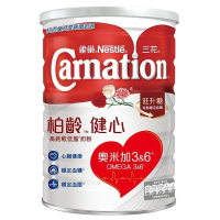 港版雀巢Nestle三花柏龄健心高钙较低脂奶粉800g