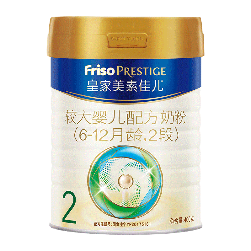 美素佳儿(Friso) 皇家美素佳儿2段400g较大婴儿配方奶粉荷兰原装进口*1罐装