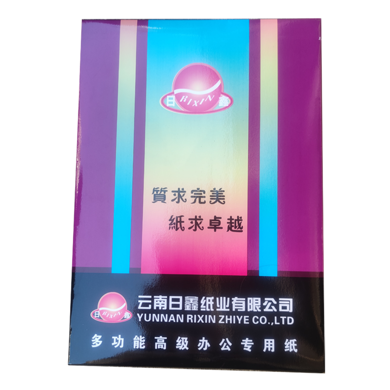 日鑫多功能办公用纸80克A4 500张/包 6包/箱