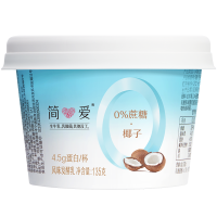 简爱 0%蔗糖椰子酸奶牛奶135g*12杯 低温酸奶