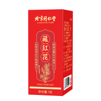 同仁堂氨基丁酸