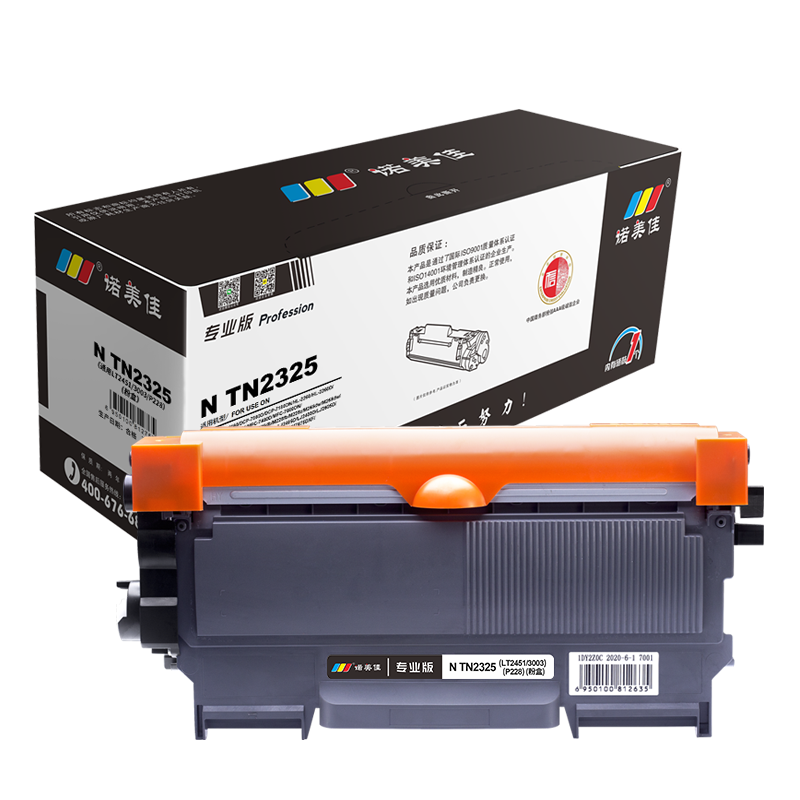 诺美佳 N LT2451 粉盒 适用联想LJ2605D M7605D 东芝3003 柯美达TNP65 专业版