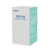 优利特PFS 30血脂试纸 10条+ 10采血针/管+10酒精棉