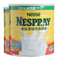 2罐装*港版雀巢Nespary全脂高钙即溶奶粉2.2kg