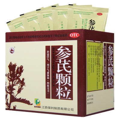 [5盒]美山牌 参芪颗粒 10g*10袋/盒*5盒补益中气 用于气虚体弱 四肢无力