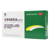 [3盒]三顺 龙泽熊胆胶囊 10粒*2板/盒*3盒清热散风 止痛退翳 肝经湿热引起的目赤肿痛,羞明多泪