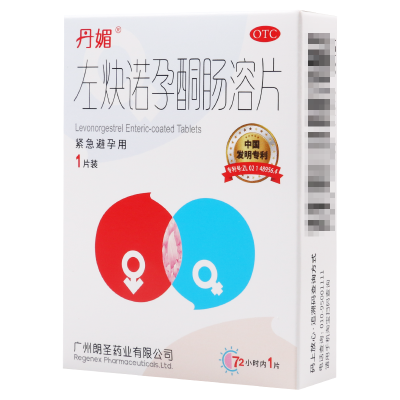 [5盒]丹媚 左炔诺孕酮肠溶片1.5mg*1片/盒*5盒 用于女性紧急避孕