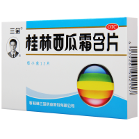 [3盒]三金桂林西瓜霜含片 0.62g*12片/盒*3盒咽喉肿痛口舌生疮急慢性咽炎扁桃体炎