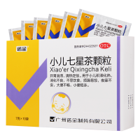 [3盒]诺金 小儿七星茶颗粒7g*10袋/盒*3盒消化不良小儿积滞化热不思饮食