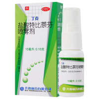 [3盒]齐鲁盐酸特比萘芬喷雾剂15ml/盒*3盒手癣足癣股癣体癣花斑癣