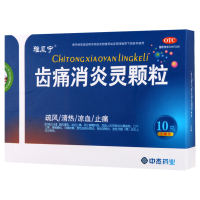 [5盒]雅风宁齿痛消炎灵颗粒(无糖型)10克*4袋/盒*5盒脾胃积热口干口臭便秘燥结牙龈肿痛