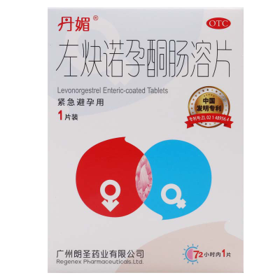 [10盒]丹媚 左炔诺孕酮肠溶片1.5mg*1片/盒*10盒 用于女性紧急避孕