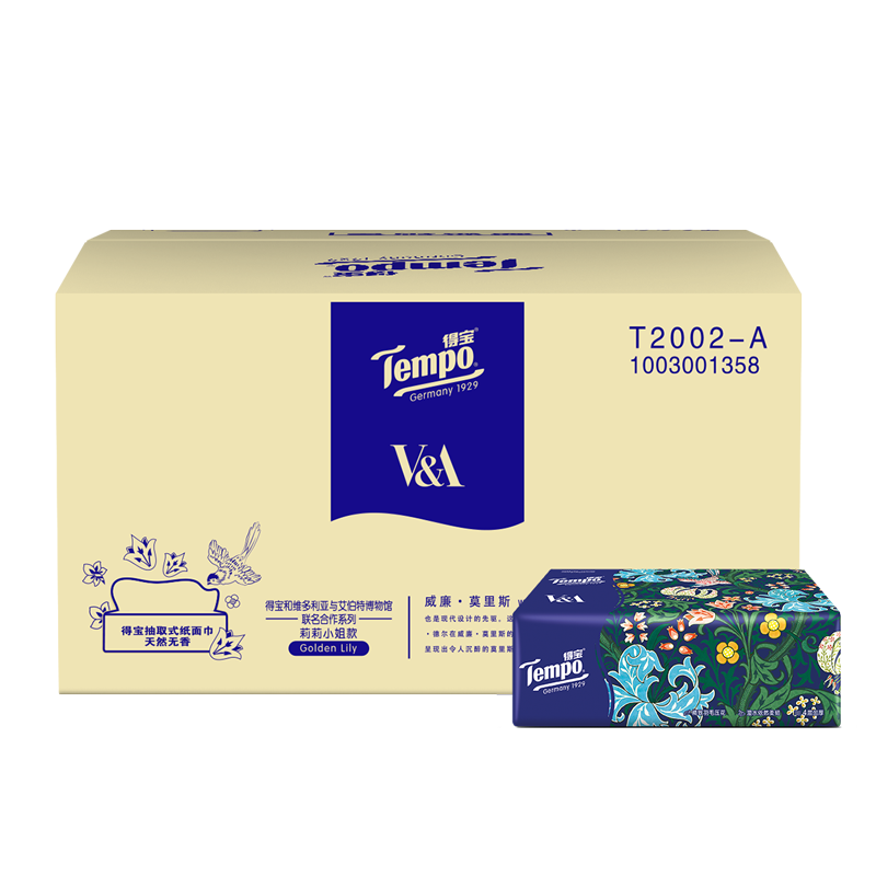 Tempo得宝凯斯哈林印花无香抽纸90抽15包纸巾 4层加厚精致艺术印花家用实惠装餐巾纸面巾纸卫生纸纸巾