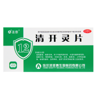 [8盒]圣泰清开灵片12片*8盒咽喉肿痛病毒性感冒上呼吸道感染急性咽炎