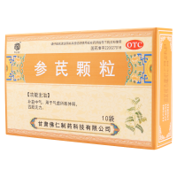 [10盒]武都 参芪颗粒 10g*10袋/盒*10盒补益中气。用于气虚所致体弱,四肢无力。